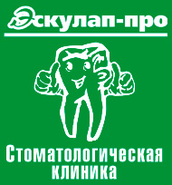 Стоматология в Тихорецке Эскулап Про